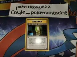 Card Flip Game Uncommon Banned Japanese Trainer Card Neo Genesis LP front/MP bck - Image 1