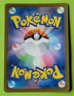 Wigglytuff ex RR 141/190 SV4a Shiny Treasure ex Japanese Pokemon Card - Image 2