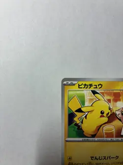Pikachu 020/M-P McDonald's Promo 2025 Pokemon Card Japanese - Image 3