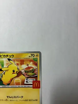 Pikachu 020/M-P McDonald's Promo 2025 Pokemon Card Japanese - Image 4