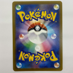 Psyduck AR 199/193 M2a MEGA Dream ex Pokemon Card Japanese - Image 2
