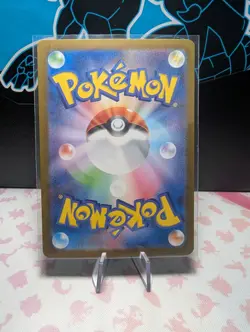Flapple AR 074/064 SV7a Paradise Dragona - Pokemon Card Japanese NM - Image 2