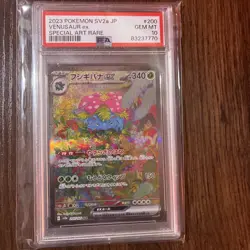Pokemon Venusaur ex 200/165 Sv2a Card 151 Special Art Rare Holo Japanese PSA 10 - Image 5