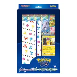 Pokemon Cards Game Sword & Shield Pokemon GO Card File Set - Image 1