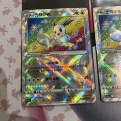 2x Bundle Pokemon S-Chinese Exclusive Radiant Eevee CS5aC 092/127 Holo Shiny NM - Image 3