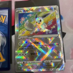 2x Bundle Pokemon S-Chinese Exclusive Radiant Eevee CS5aC 092/127 Holo Shiny NM - Image 5