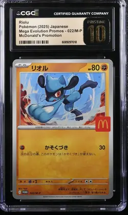 2025 POKEMON JPN MEGA EVOLUTION MCDONALD'S PROMO RIOLU CGC 10 PRISTINE - Image 1