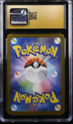 2025 POKEMON JPN MEGA EVOLUTION MCDONALD'S PROMO RIOLU CGC 10 PRISTINE - Image 2
