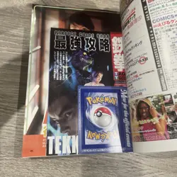 Pokemon Gotta Magazine Promo Unpeeled Mew -read - Image 1