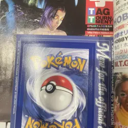 Pokemon Gotta Magazine Promo Unpeeled Mew -read - Image 3