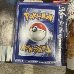 Pokemon Gotta Magazine Promo Unpeeled Mew -read - Image 4
