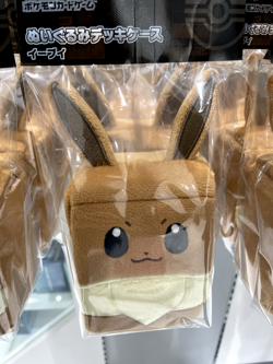 Eevee Plush Deck Box Japanese Pokemon Center Exclusive Sealed - Image 1