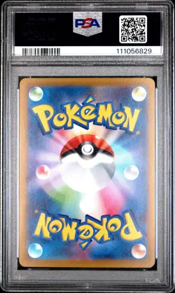 Glaceon VSTAR 2022 Pokemon Japanese VSTAR Universe PSA 10 #217 - Image 2
