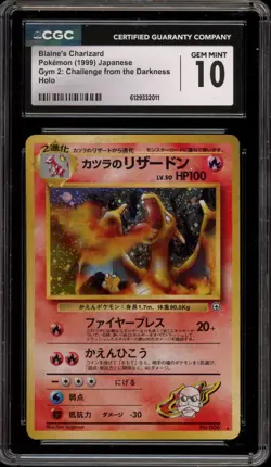 Pokemon Blaine's Charizard Gym 2 Japanese Holo Rare #006 CGC 10 Gem Mint - Image 1