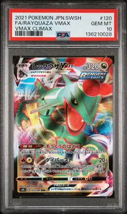 2021 POKEMON JPN SWORD & SHIELD VMAX CLIMAX #120 FULL ART/RAYQUAZA VMAX PSA 10 - Image 1
