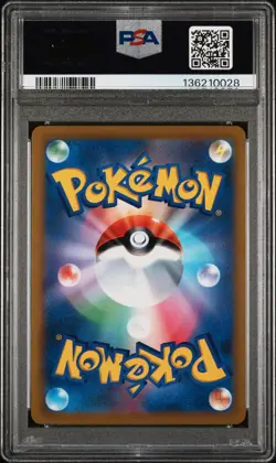 2021 POKEMON JPN SWORD & SHIELD VMAX CLIMAX #120 FULL ART/RAYQUAZA VMAX PSA 10 - Image 2
