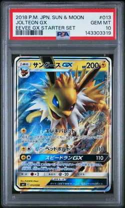 Jolteon Gx 013 Eevee Gx Starter Set Pokemon Japanese PSA 10 - Image 1