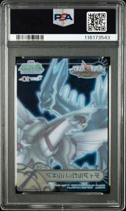 2007 CARDDASS POKEMON DIAMOND & PEARL ZUKANCARD PART 2 DIALGA & PALKIA PSA 10 - Image 2