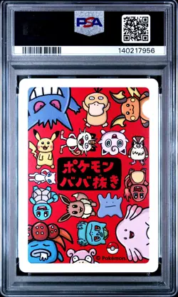 2019 POKEMON OLD MAID MEW PSA 10 - Image 2