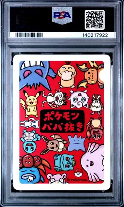 2019 POKEMON OLD MAID GENGAR PSA 10 - Image 2