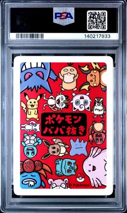 2019 POKEMON OLD MAID PIKACHU PSA 10 - Image 2
