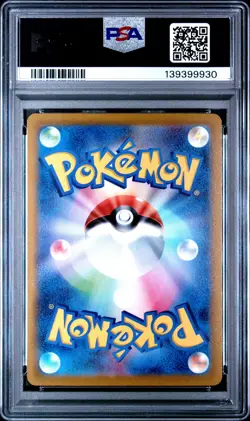 2021 POKEMON ASIA 25TH ANV PROMO GOLDEN BOX-JPN #004 RAICHU PSA 10 - Image 2