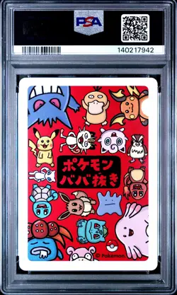 2019 POKEMON OLD MAID PIKACHU PSA 10 - Image 2