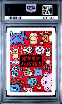 2019 POKEMON OLD MAID MEW PSA 10 - Image 2