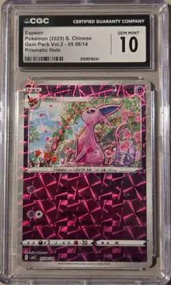 Pokemon Card Espeon #05 08/14 Gem Pack Vol.2 Prismatic Holo Chinese CGC 10 - Image 1