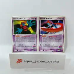 Pokemon Card Deoxys 001&002/019 Japanese Sky-Splitting Movie VS Pack 2set 2004 - Image 1