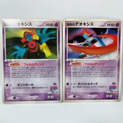 Pokemon Card Deoxys 001&002/019 Japanese Sky-Splitting Movie VS Pack 2set 2004 - Image 2