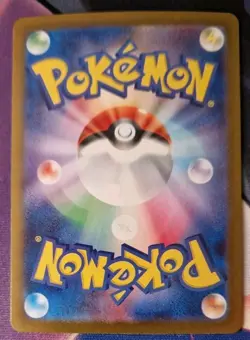 Pokemon Card Wingull S 311/190 SV4a Shiny Treasure ex JAPAN Baby Shiny NM-Mint - Image 2