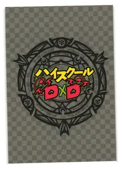 Asia Argento High School DxD Custom Fan Art Anime Goddess Story Card Girl - Image 2