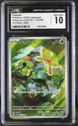 Caterpie 172/165 Art Rare Holo Pokemon Card 151 Pokemon Japanese CGC 10 Gem Mint - Image 1