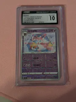 CGC 10 Sylveon Prismatic Holo 0908/15 Gem Pack Vol.2 ccb2 Pokemon Card Chinese - Image 1