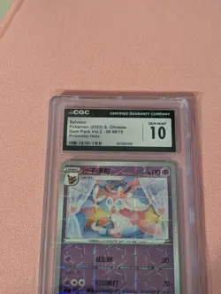 CGC 10 Sylveon Prismatic Holo 0908/15 Gem Pack Vol.2 ccb2 Pokemon Card Chinese - Image 2