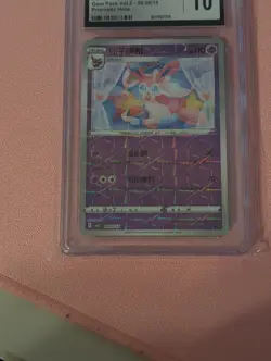 CGC 10 Sylveon Prismatic Holo 0908/15 Gem Pack Vol.2 ccb2 Pokemon Card Chinese - Image 3