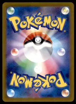 Mew V 053/172 Double Rare VSTAR Universe Pokemon Japanese Holo Near Mint - Image 2