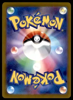 Mew EX 076/190 Double Rare Shiny Treasure ex Pokemon Japanese Holo Near Mint - Image 2