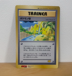 Pokemon CoroCoro Promo Tag Pokemon Valley Glossy 1999 Japanese Card NM - Image 1
