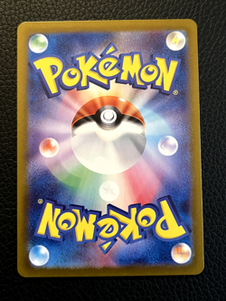 Drayton 090/064 SAR sv7a Paradise Dragona Pokemon Card Japanese NM - Image 2