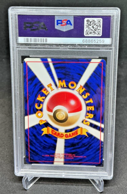 PSA 8 - 1997 Pokemon Japanese Fossil ARTICUNO-HOLO #144 (5259) - Image 2