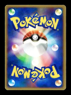 [MP] Castform Japanese Undone Seal 066/083 Pokemon - Image 2