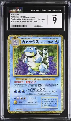 BLASTOISE CLASSIC BLASTOISE & SUICUNE EX DECK CLK HOLO 003/032 POKEMON CGC 9 - Image 1