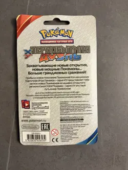 Pokemon TCG XY Primal Clash Russian blister factory sealed extremely rare - Image 2