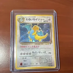 Pokemon Dark Dragonite Rocket Gang Holo Rare Japanese Card No.149 1996 - Image 2