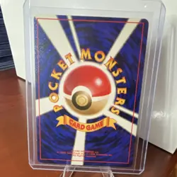 Pokemon Dark Dragonite Rocket Gang Holo Rare Japanese Card No.149 1996 - Image 3