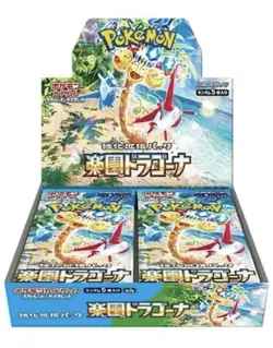 Pokemon Paradise Dragona SV7a Booster Box Sealed 2024 Japanese - Image 3