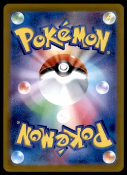 Eevee EX 126/187 Double Rare Terastal Festival Pokemon Japanese Holo Near Mint - Image 2