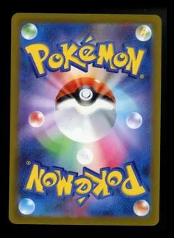 Japanese Maushold 081/071 Clay Burst 2023 AR Holo Rare Pokemon Card TCG - Image 2